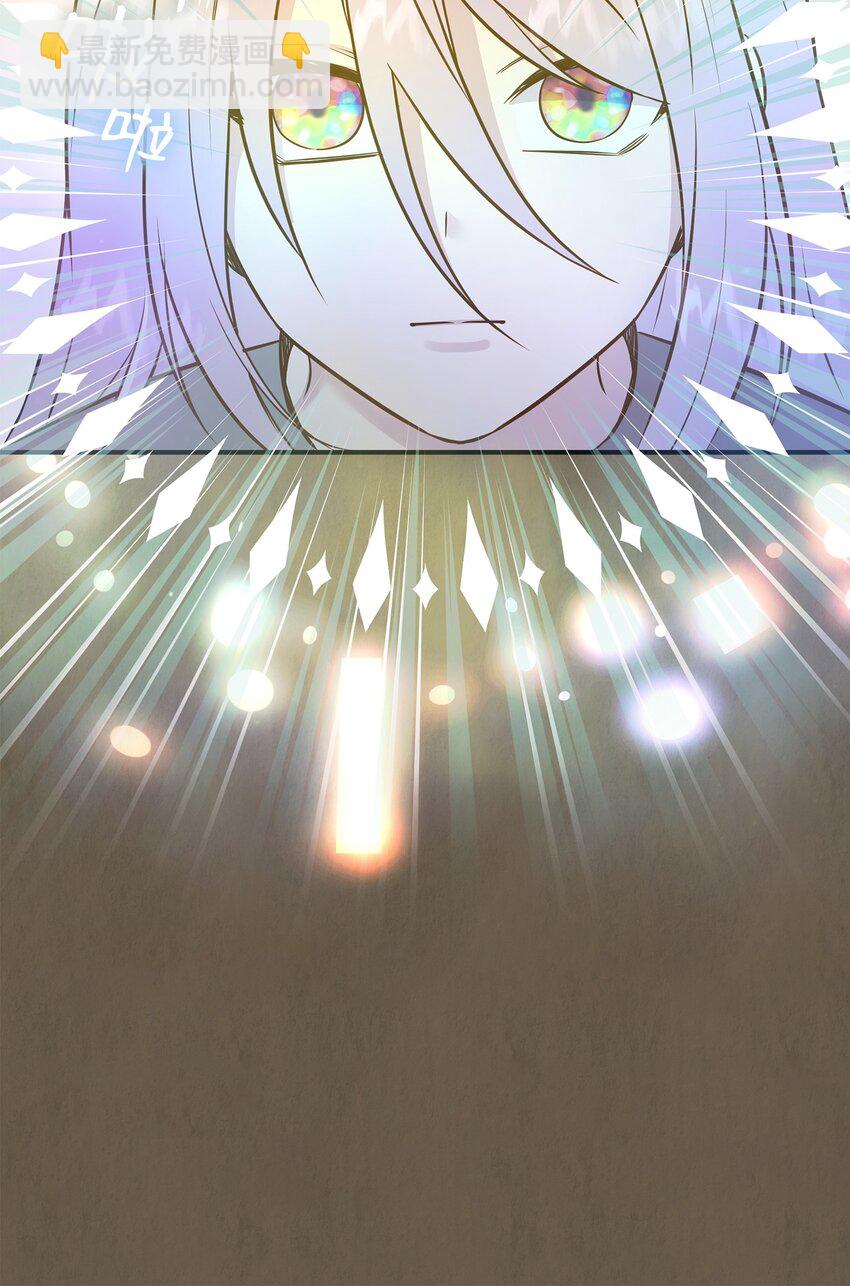 花與劍：帝國榮光的聯姻生活 - 86 重生的真相(2/3) - 3