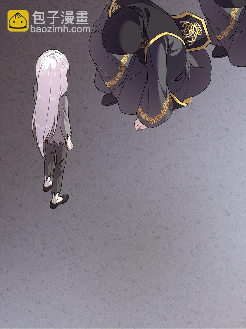 花與劍：帝國榮光的聯姻生活 - 86 重生的真相(2/3) - 5