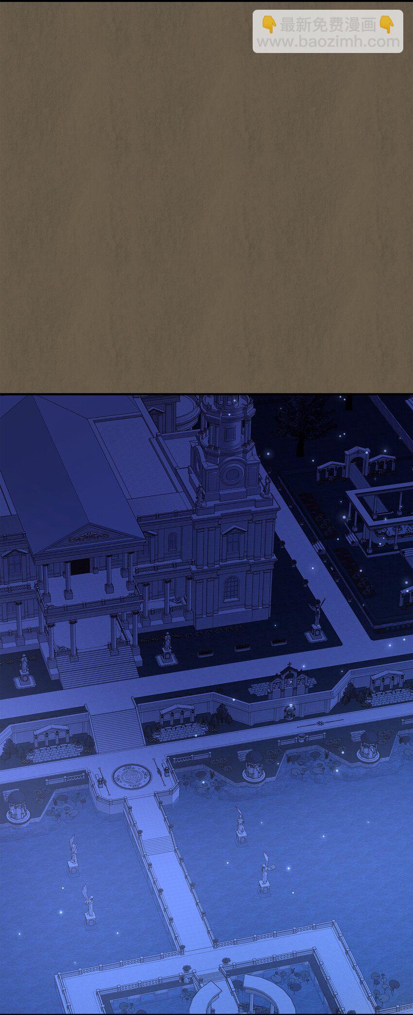 花與劍：帝國榮光的聯姻生活 - 86 重生的真相(2/3) - 6