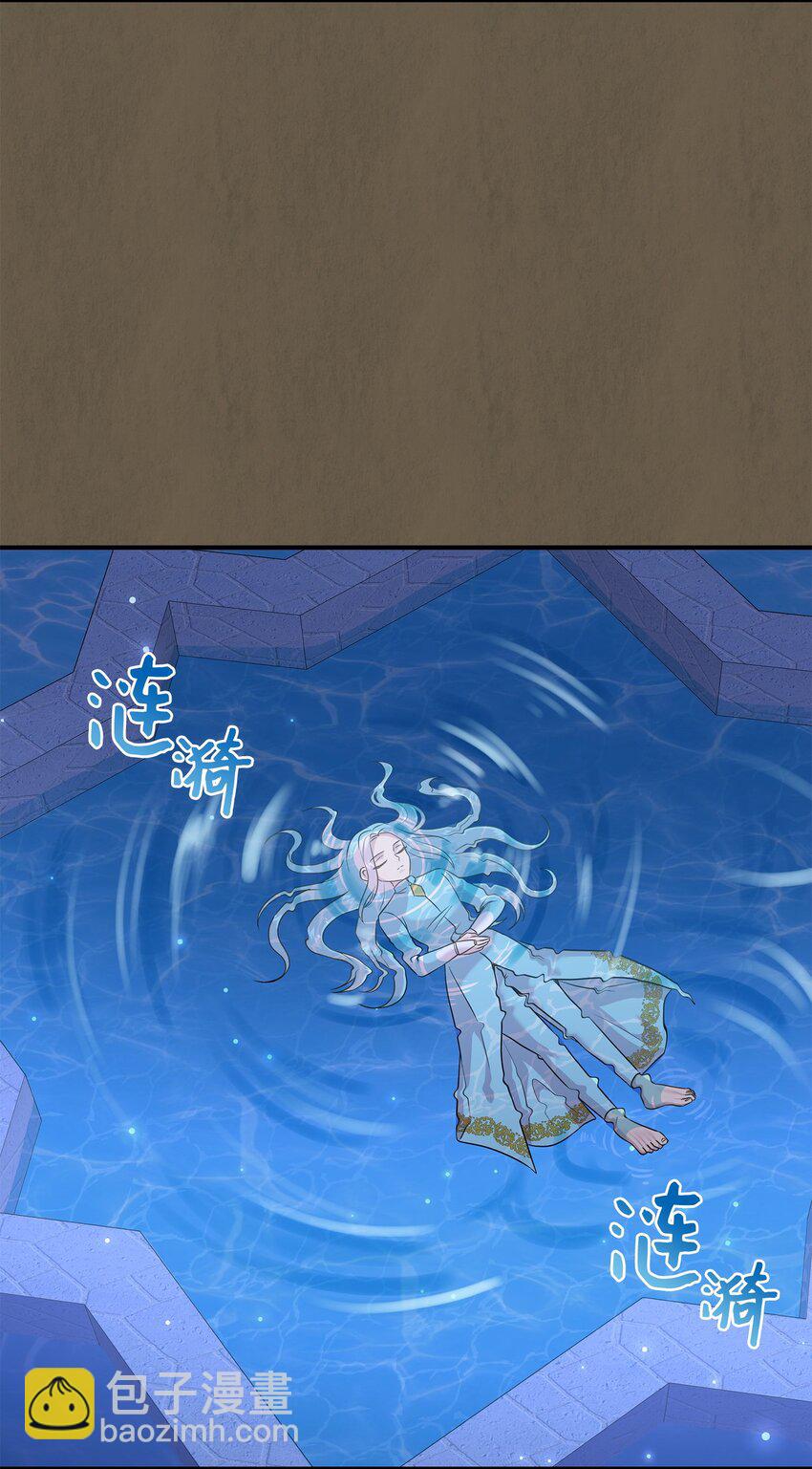 花與劍：帝國榮光的聯姻生活 - 86 重生的真相(2/3) - 7