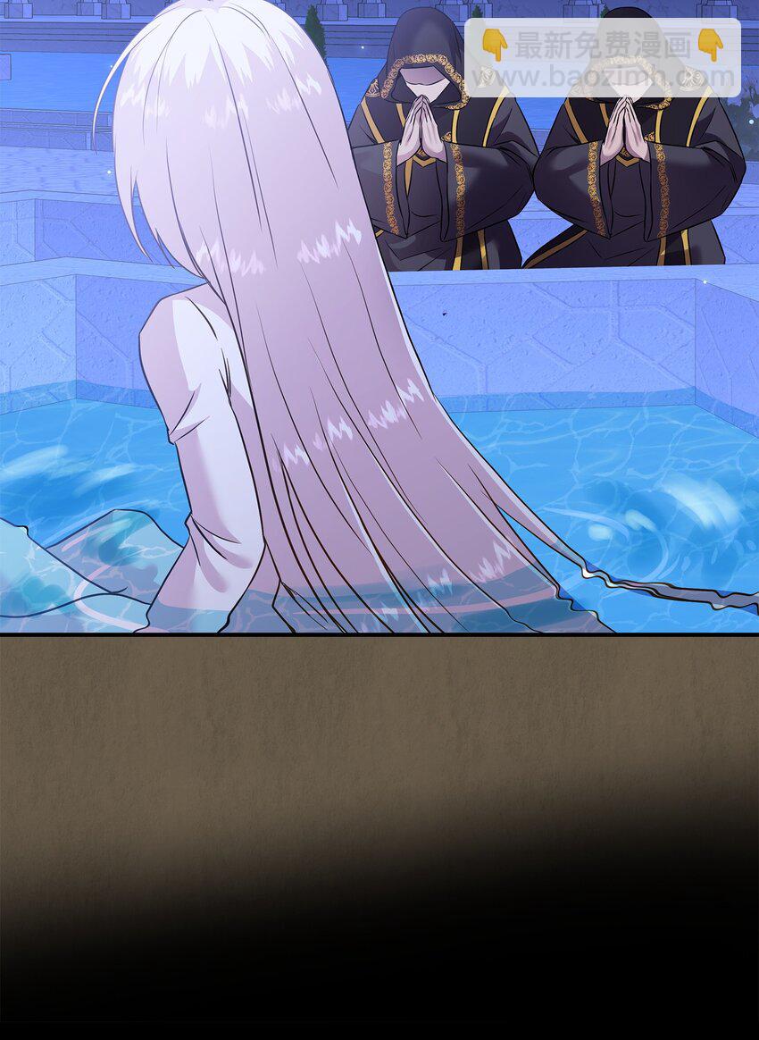 花與劍：帝國榮光的聯姻生活 - 86 重生的真相(2/3) - 2