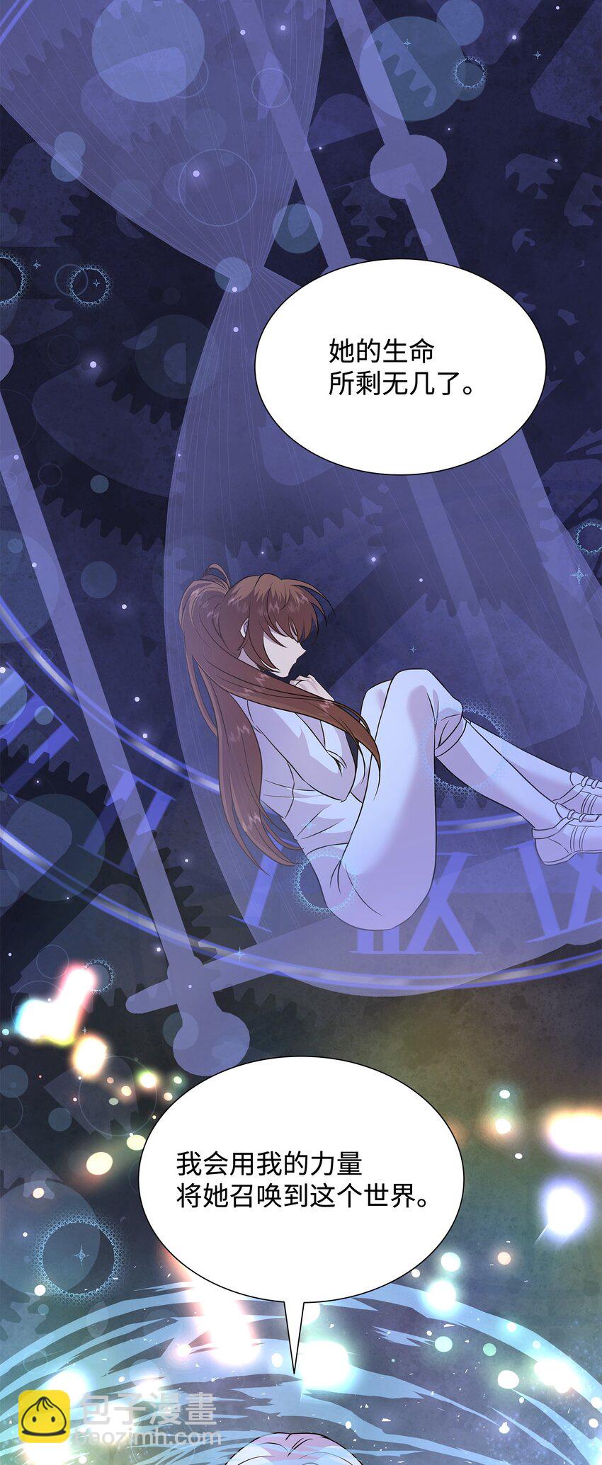 花與劍：帝國榮光的聯姻生活 - 86 重生的真相(2/3) - 2