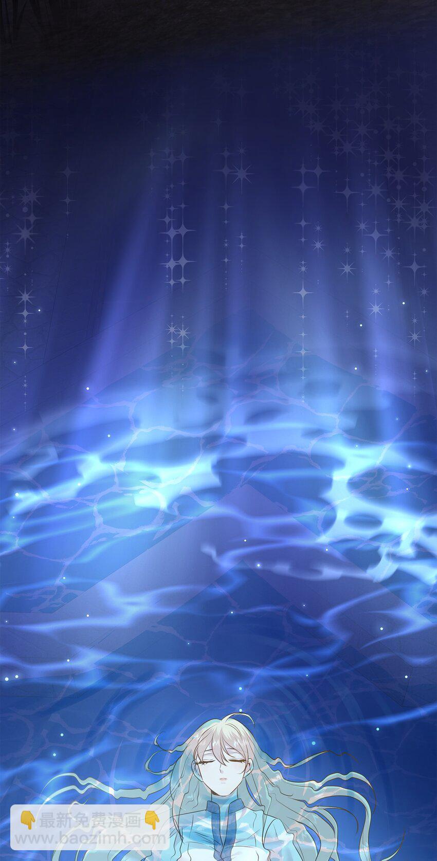 花與劍：帝國榮光的聯姻生活 - 86 重生的真相(2/3) - 5