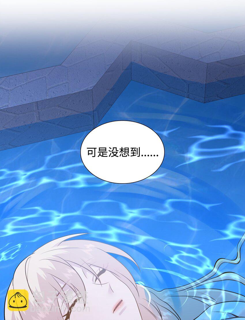 花與劍：帝國榮光的聯姻生活 - 86 重生的真相(2/3) - 2