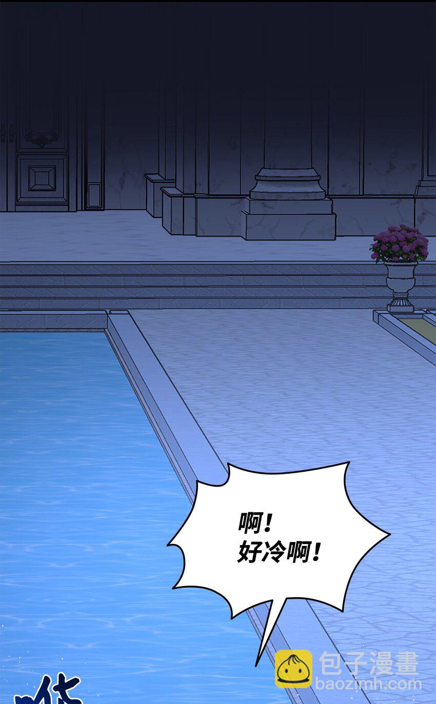 花與劍：帝國榮光的聯姻生活 - 86 重生的真相(2/3) - 5