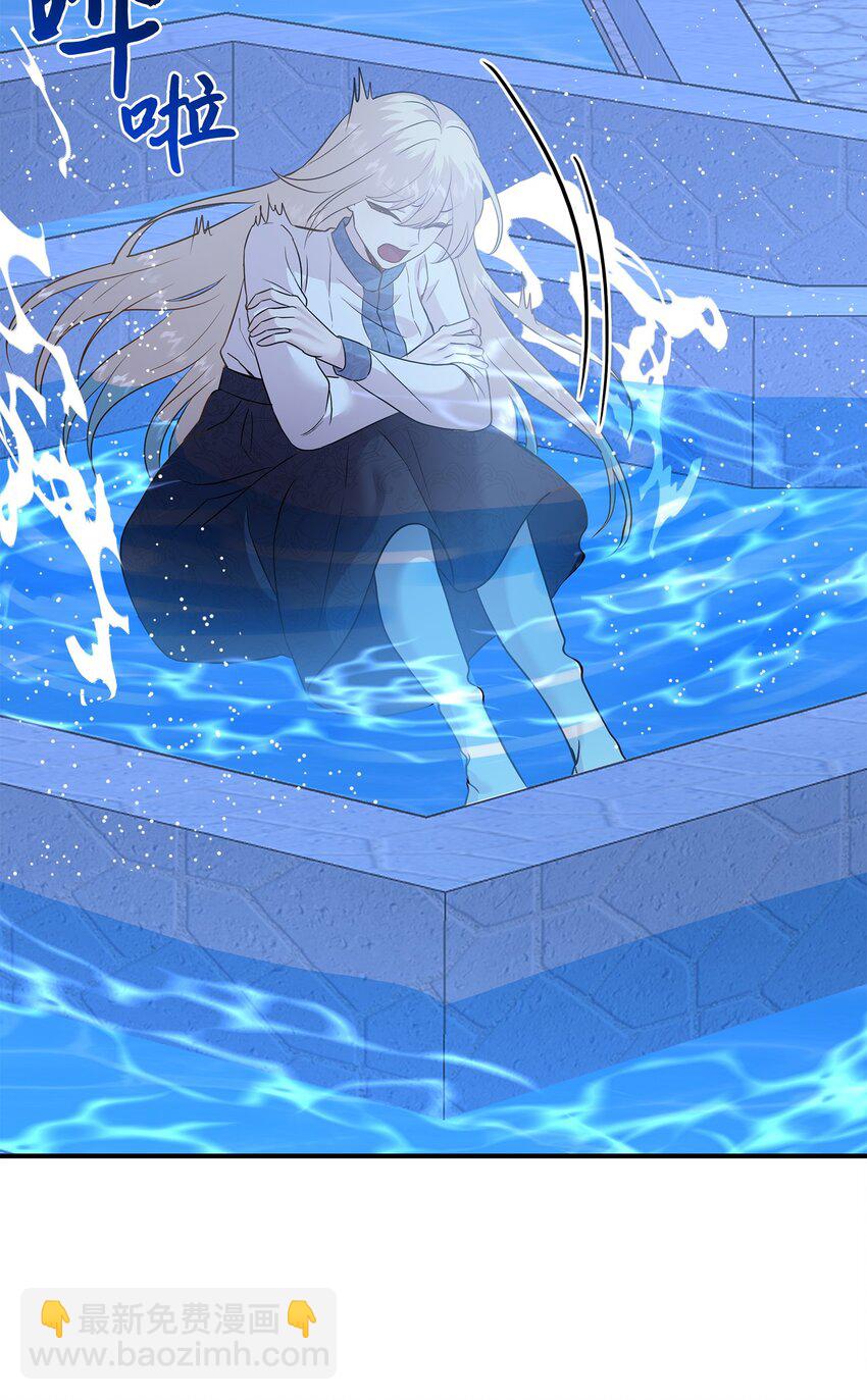 花與劍：帝國榮光的聯姻生活 - 86 重生的真相(2/3) - 6