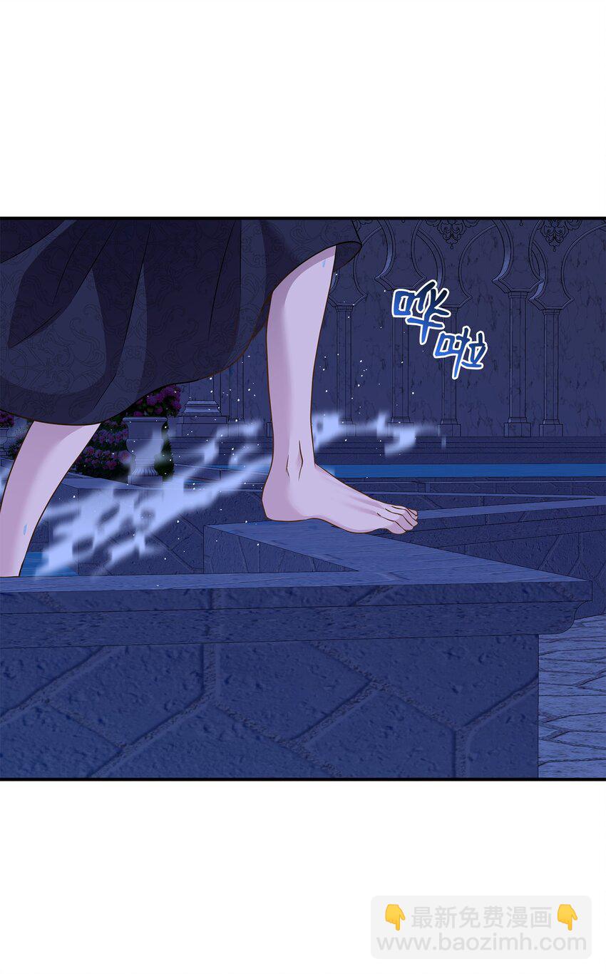 花與劍：帝國榮光的聯姻生活 - 86 重生的真相(2/3) - 1