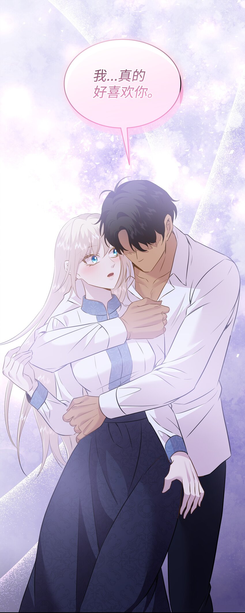 花與劍：帝國榮光的聯姻生活 - 88 薩恩變成怪物(1/2) - 4