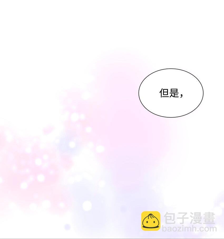 花與劍：帝國榮光的聯姻生活 - 88 薩恩變成怪物(1/2) - 7