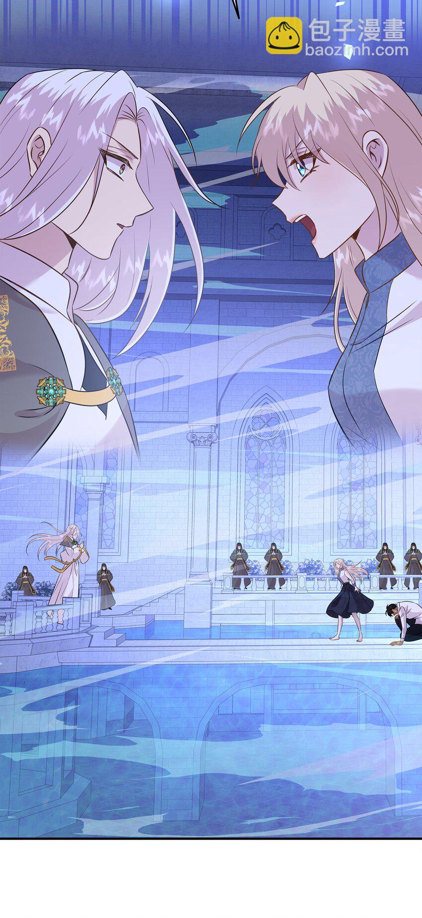 花與劍：帝國榮光的聯姻生活 - 88 薩恩變成怪物(1/2) - 2