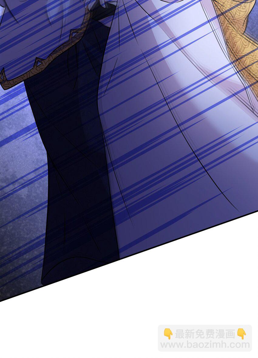 花與劍：帝國榮光的聯姻生活 - 88 薩恩變成怪物(2/2) - 2