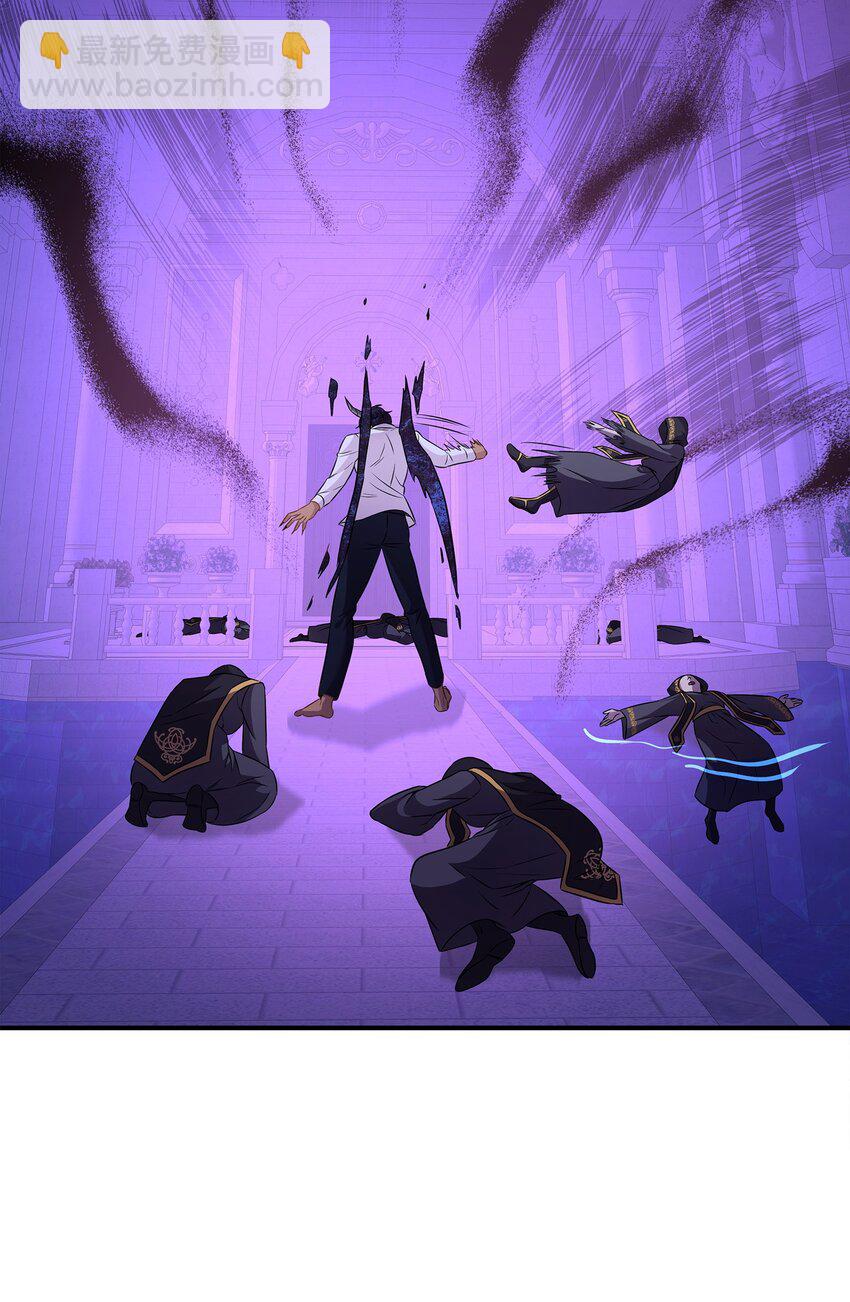 花與劍：帝國榮光的聯姻生活 - 88 薩恩變成怪物(2/2) - 1