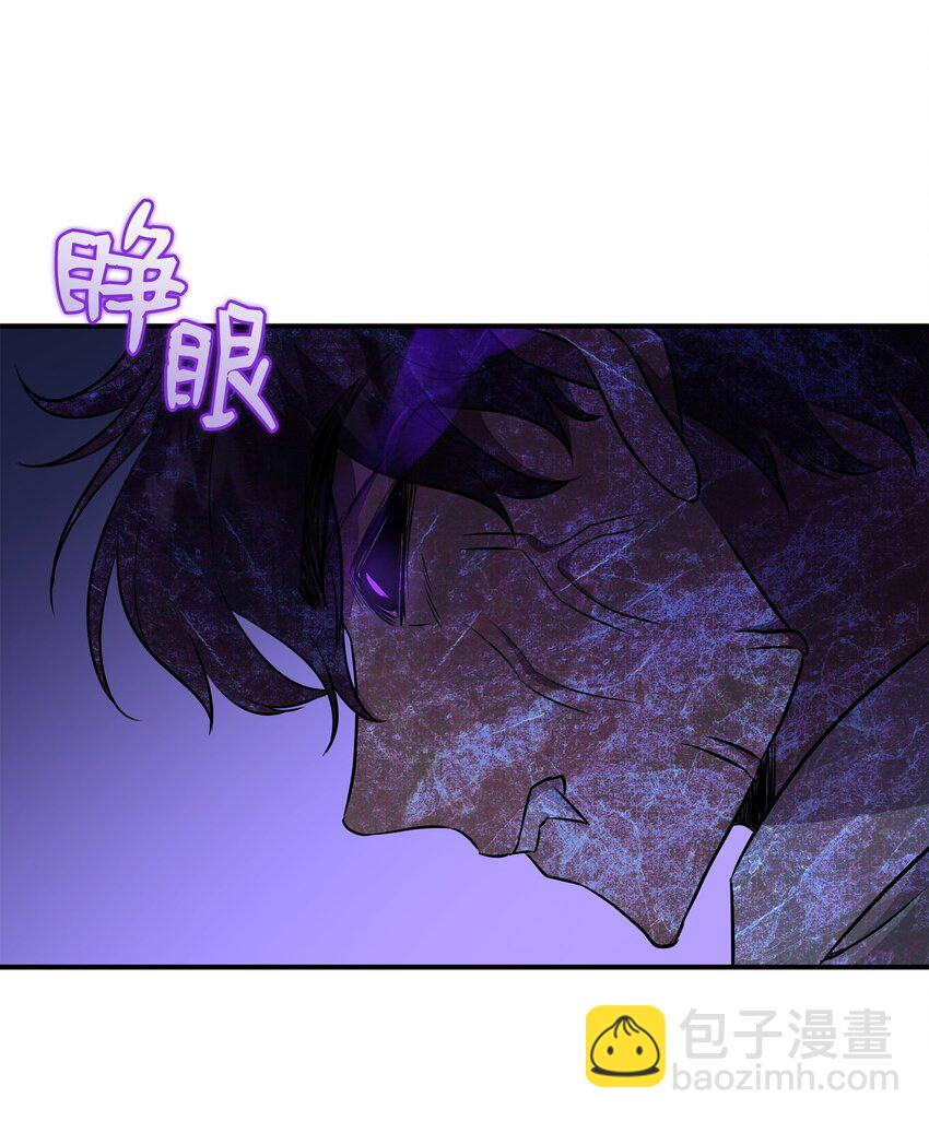 花與劍：帝國榮光的聯姻生活 - 88 薩恩變成怪物(2/2) - 4