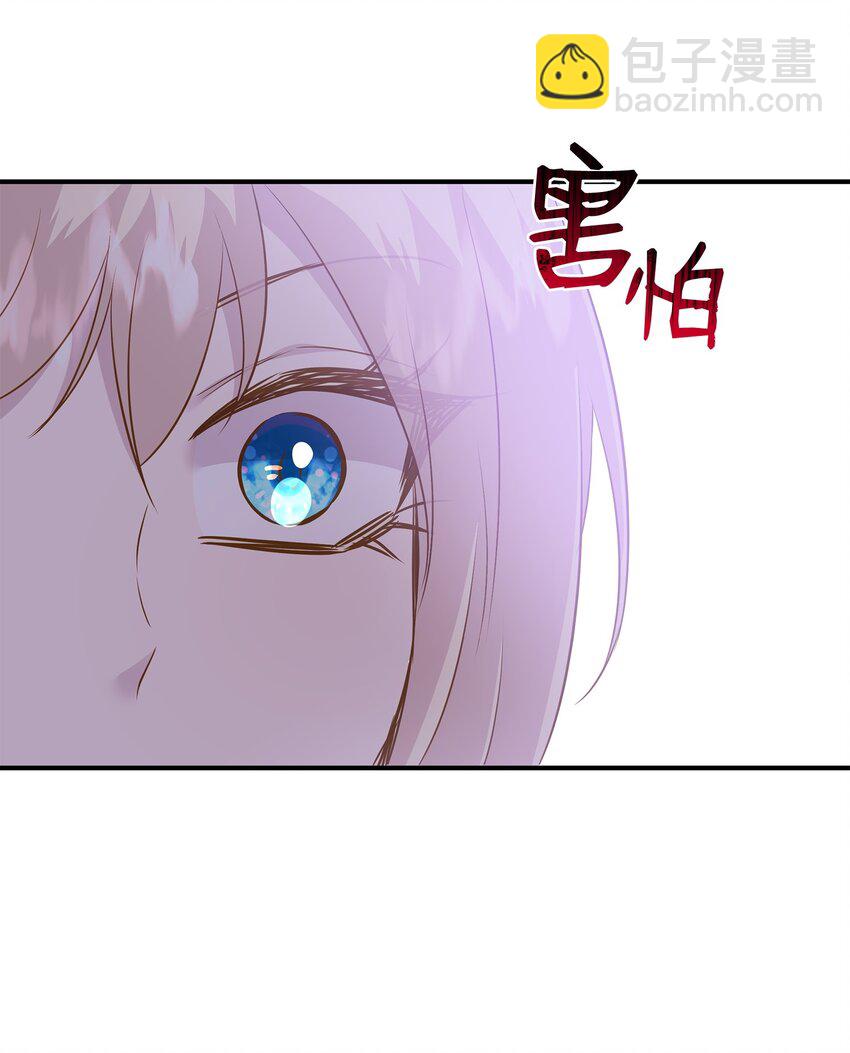 花與劍：帝國榮光的聯姻生活 - 88 薩恩變成怪物(2/2) - 5