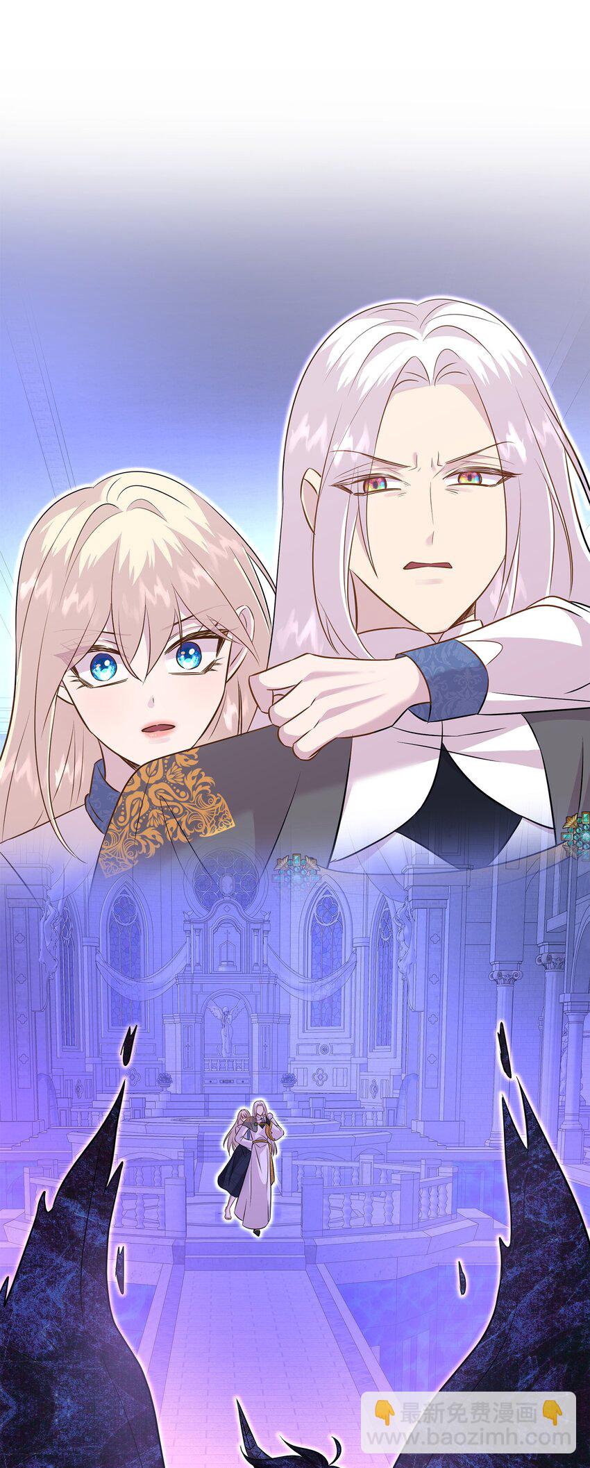 花與劍：帝國榮光的聯姻生活 - 88 薩恩變成怪物(2/2) - 3