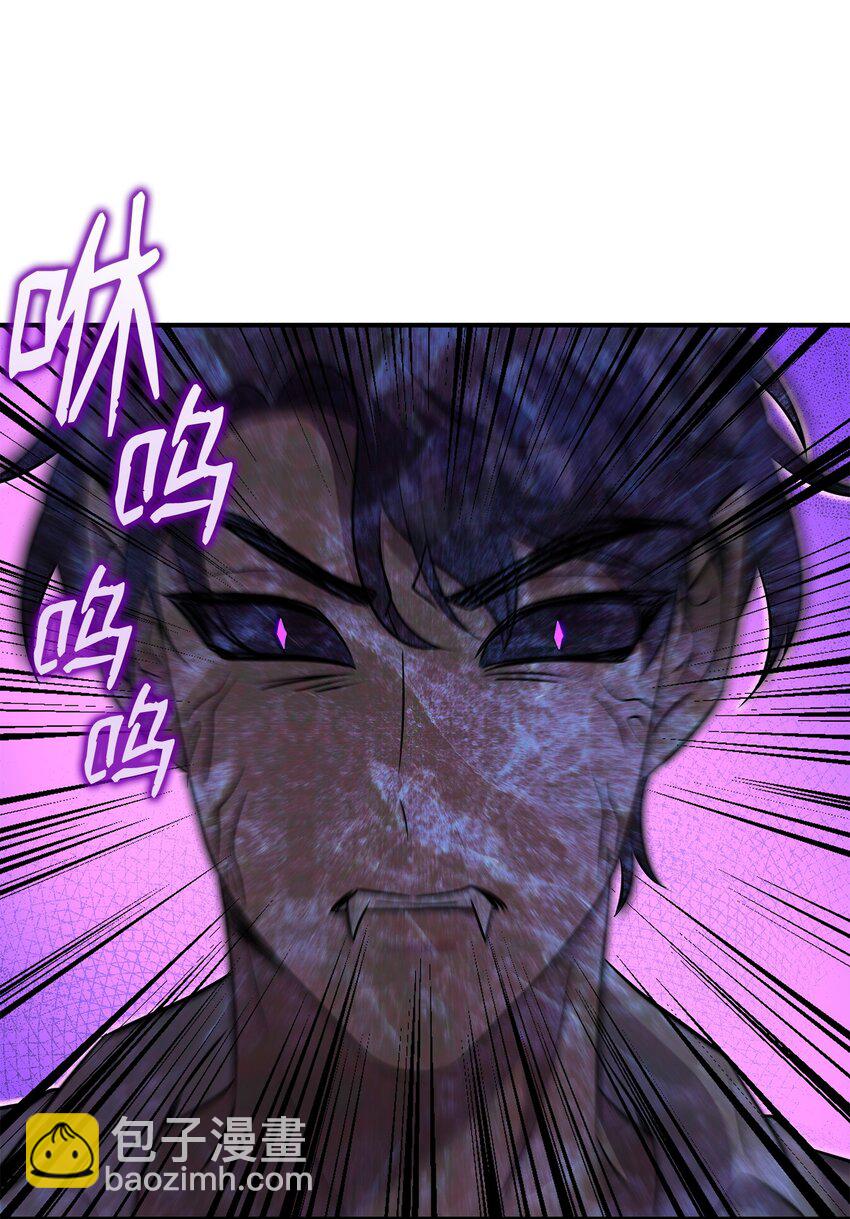 花與劍：帝國榮光的聯姻生活 - 88 薩恩變成怪物(2/2) - 5