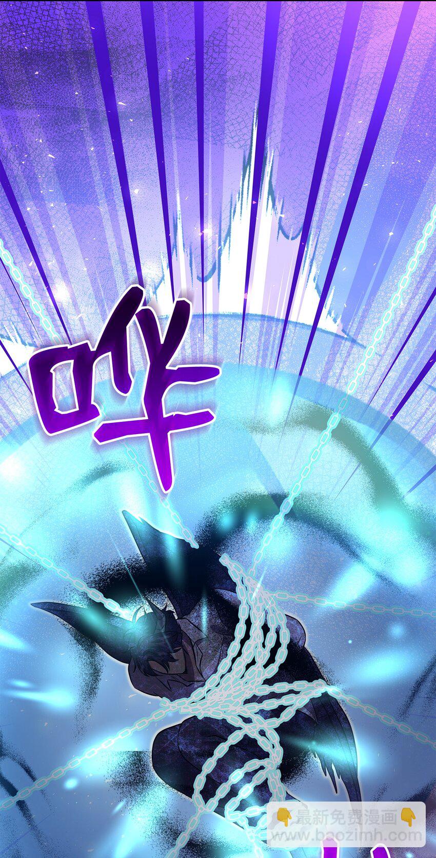 花與劍：帝國榮光的聯姻生活 - 88 薩恩變成怪物(2/2) - 6