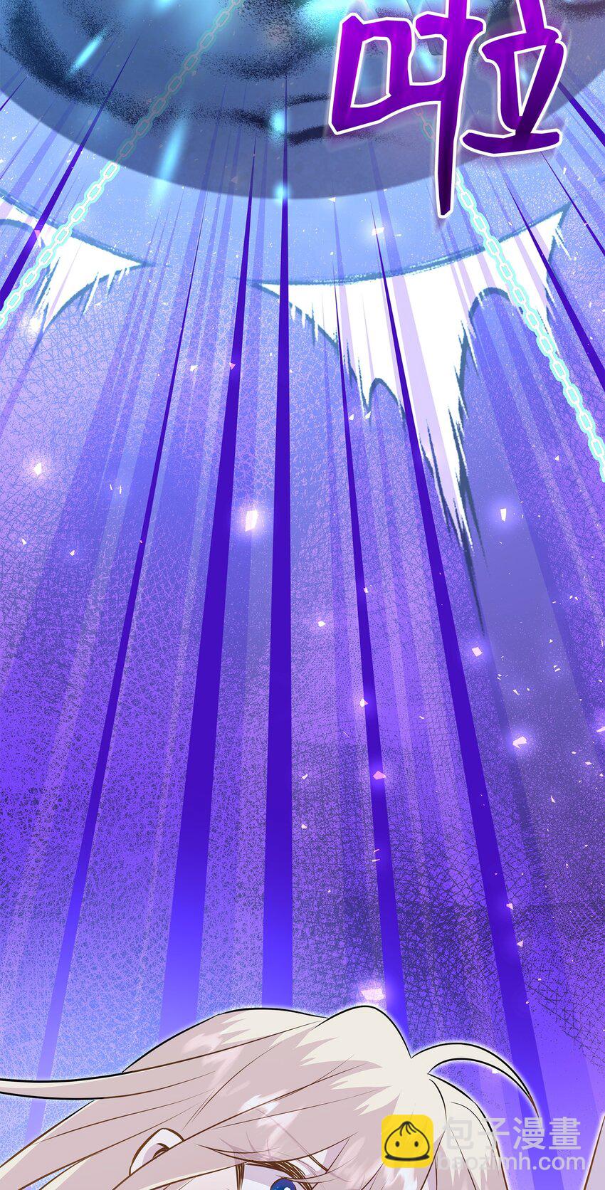 花與劍：帝國榮光的聯姻生活 - 88 薩恩變成怪物(2/2) - 1