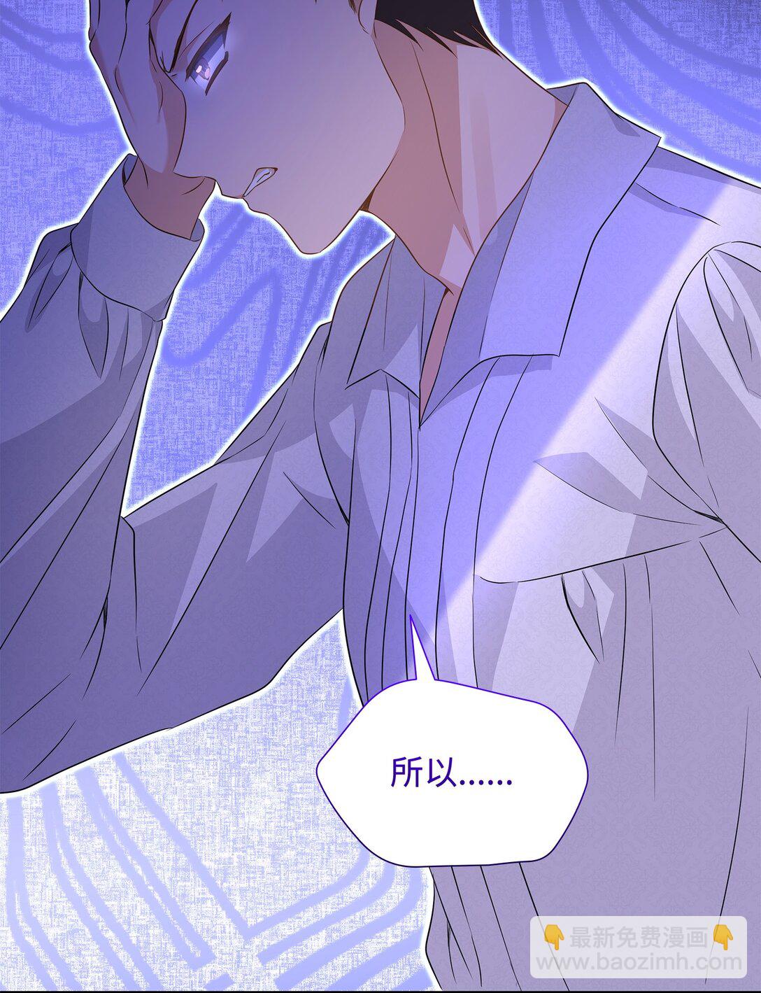 花與劍：帝國榮光的聯姻生活 - 90 皇太子起殺意(3/3) - 2