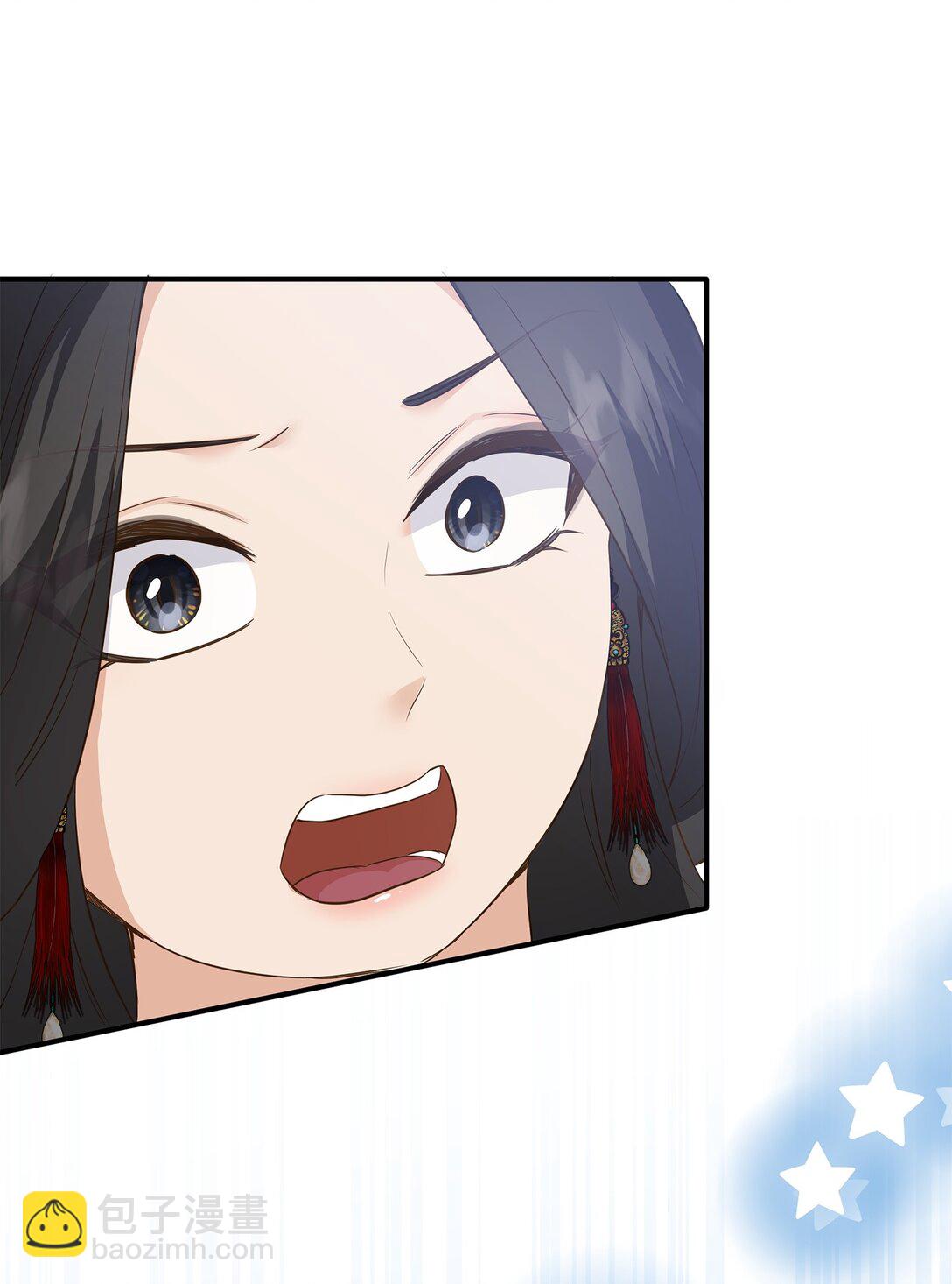 花與劍：帝國榮光的聯姻生活 - 90 皇太子起殺意(1/3) - 1