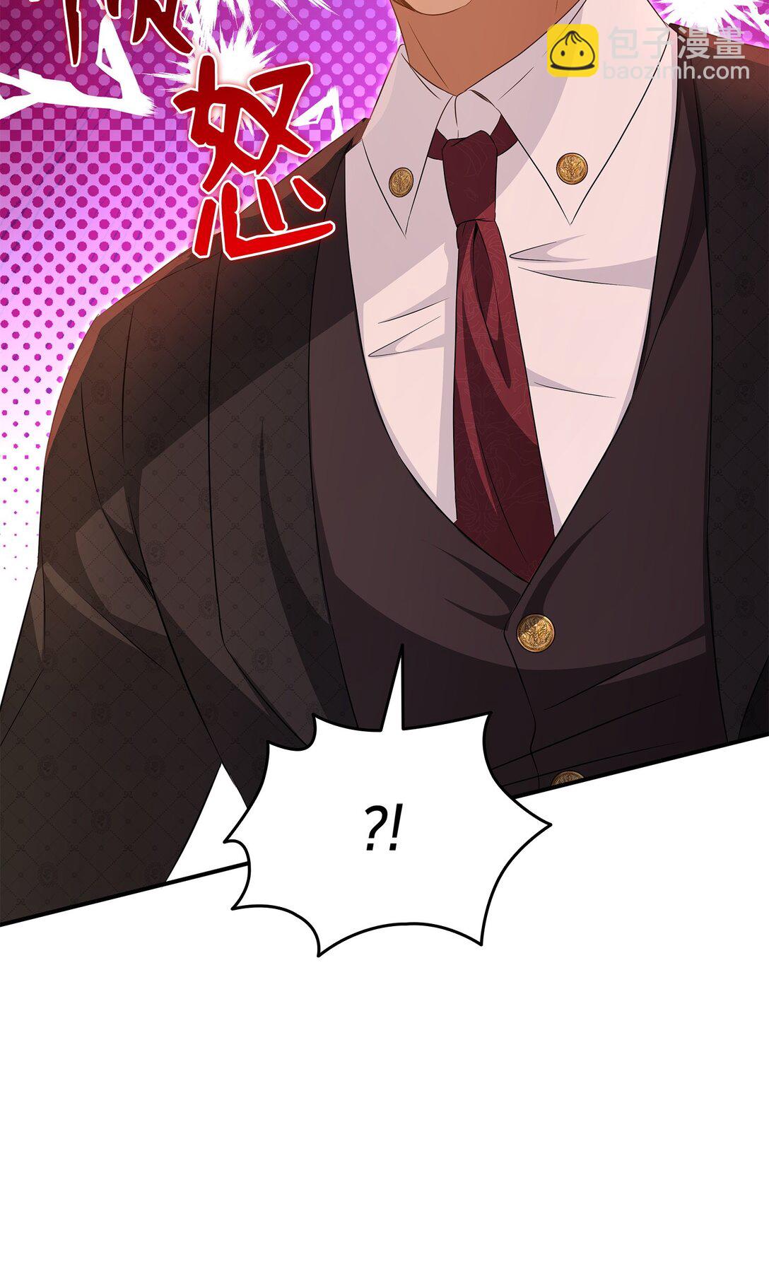 花與劍：帝國榮光的聯姻生活 - 90 皇太子起殺意(2/3) - 4