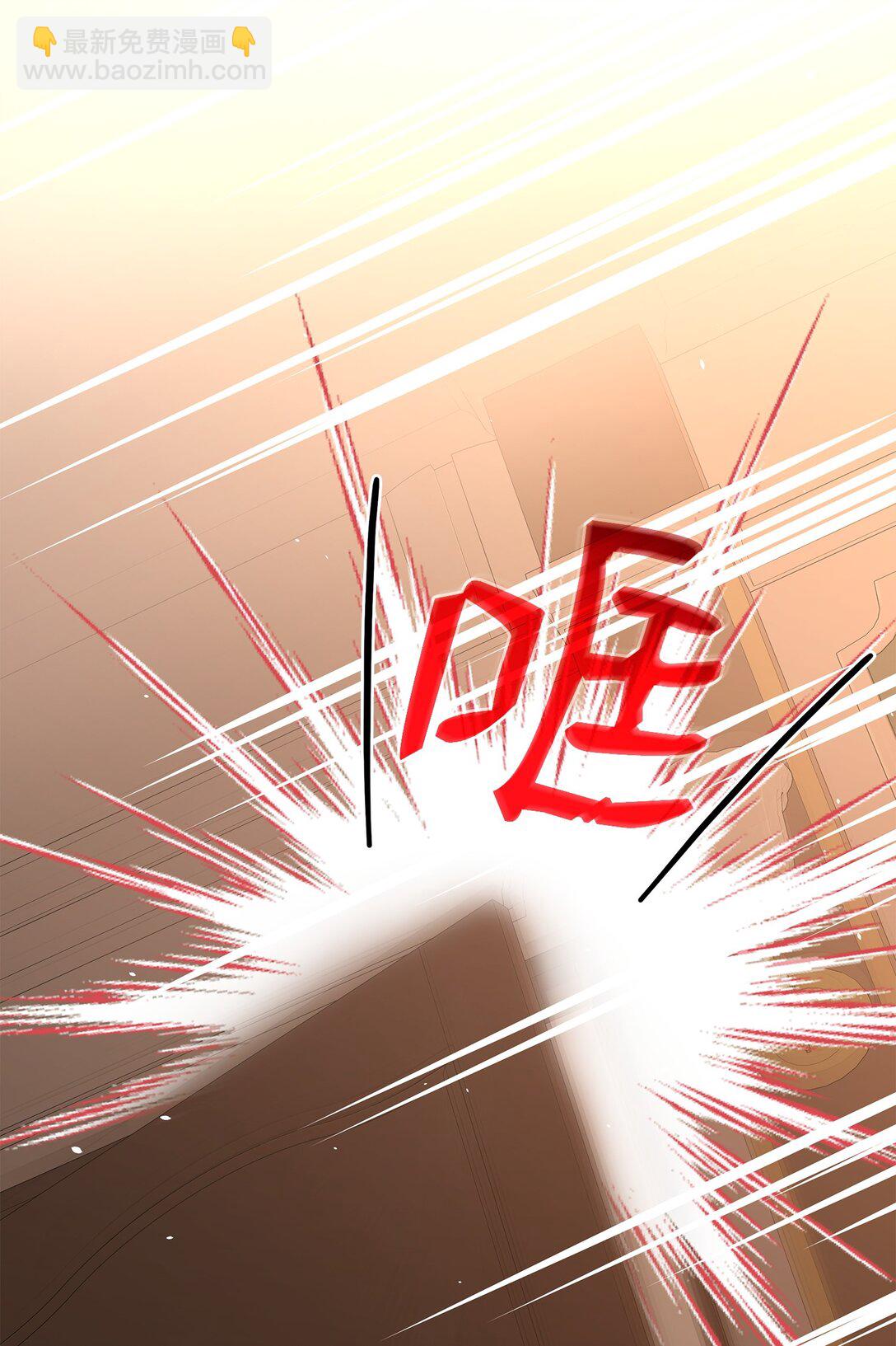 花與劍：帝國榮光的聯姻生活 - 90 皇太子起殺意(2/3) - 1