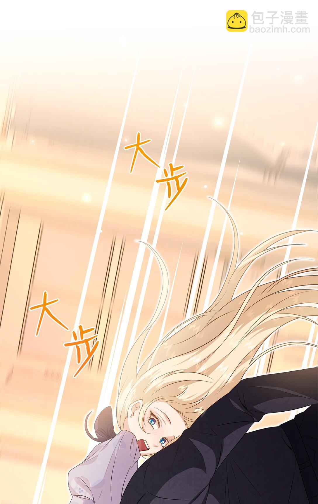 花與劍：帝國榮光的聯姻生活 - 90 皇太子起殺意(2/3) - 3