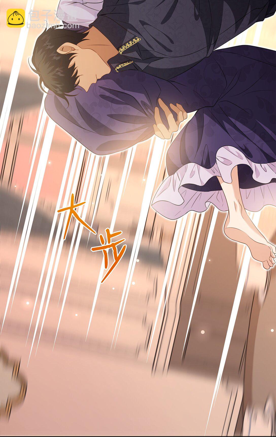 花與劍：帝國榮光的聯姻生活 - 90 皇太子起殺意(2/3) - 4