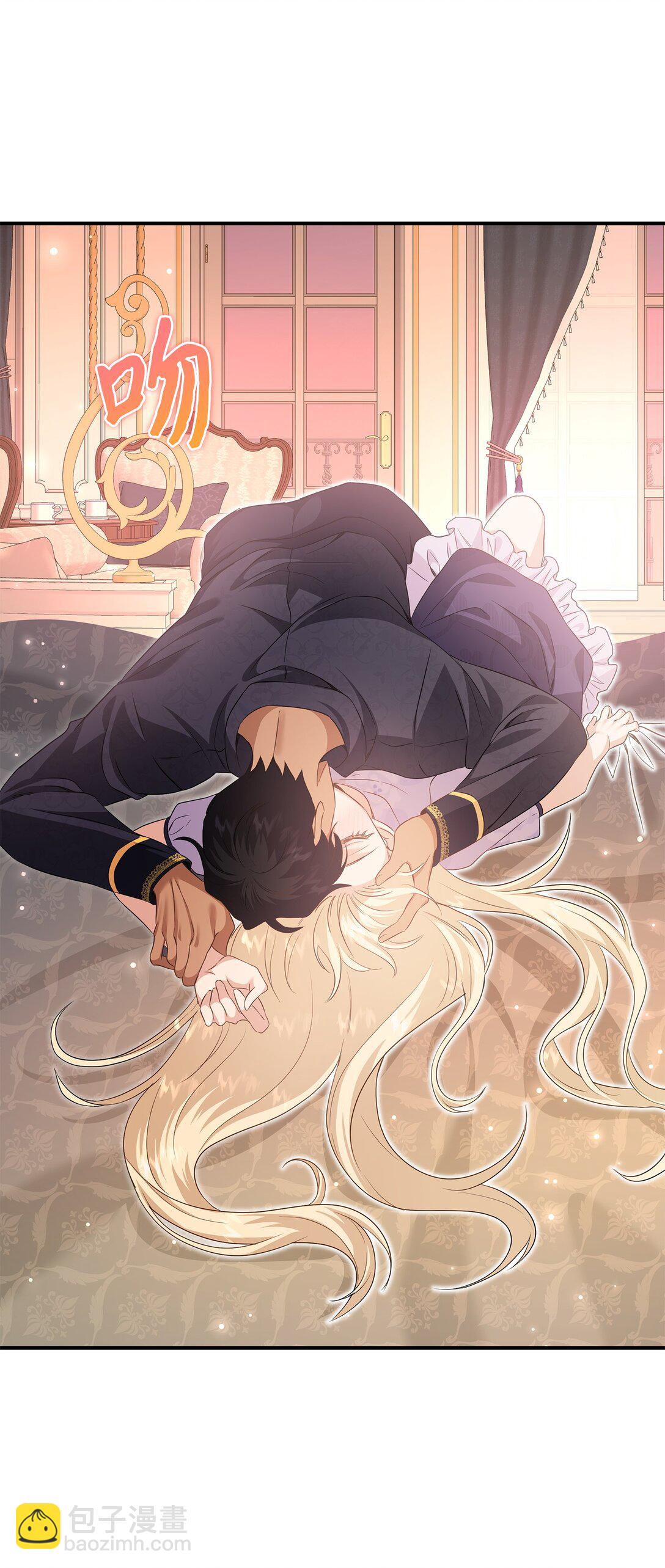 花與劍：帝國榮光的聯姻生活 - 90 皇太子起殺意(2/3) - 6