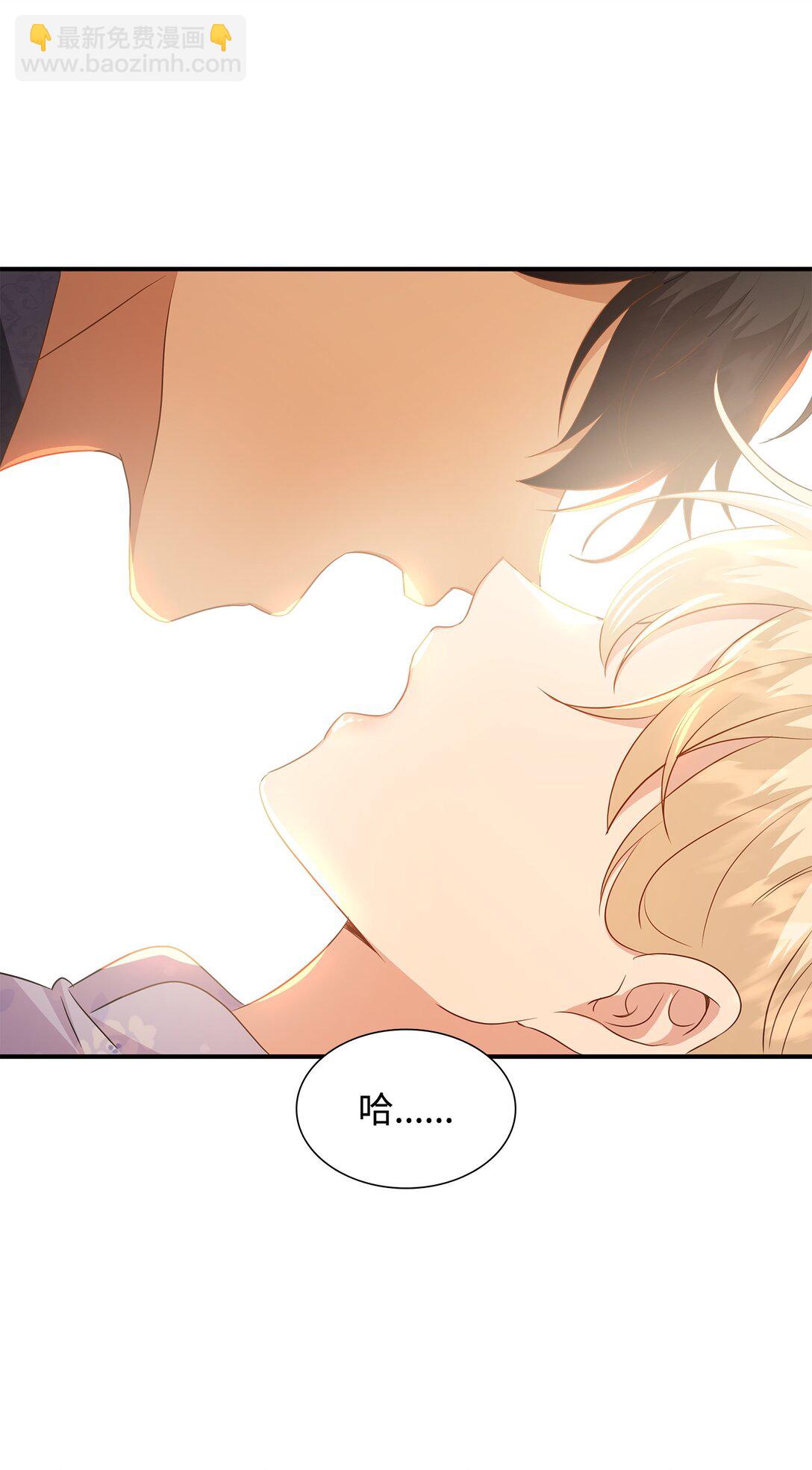 花與劍：帝國榮光的聯姻生活 - 90 皇太子起殺意(2/3) - 3