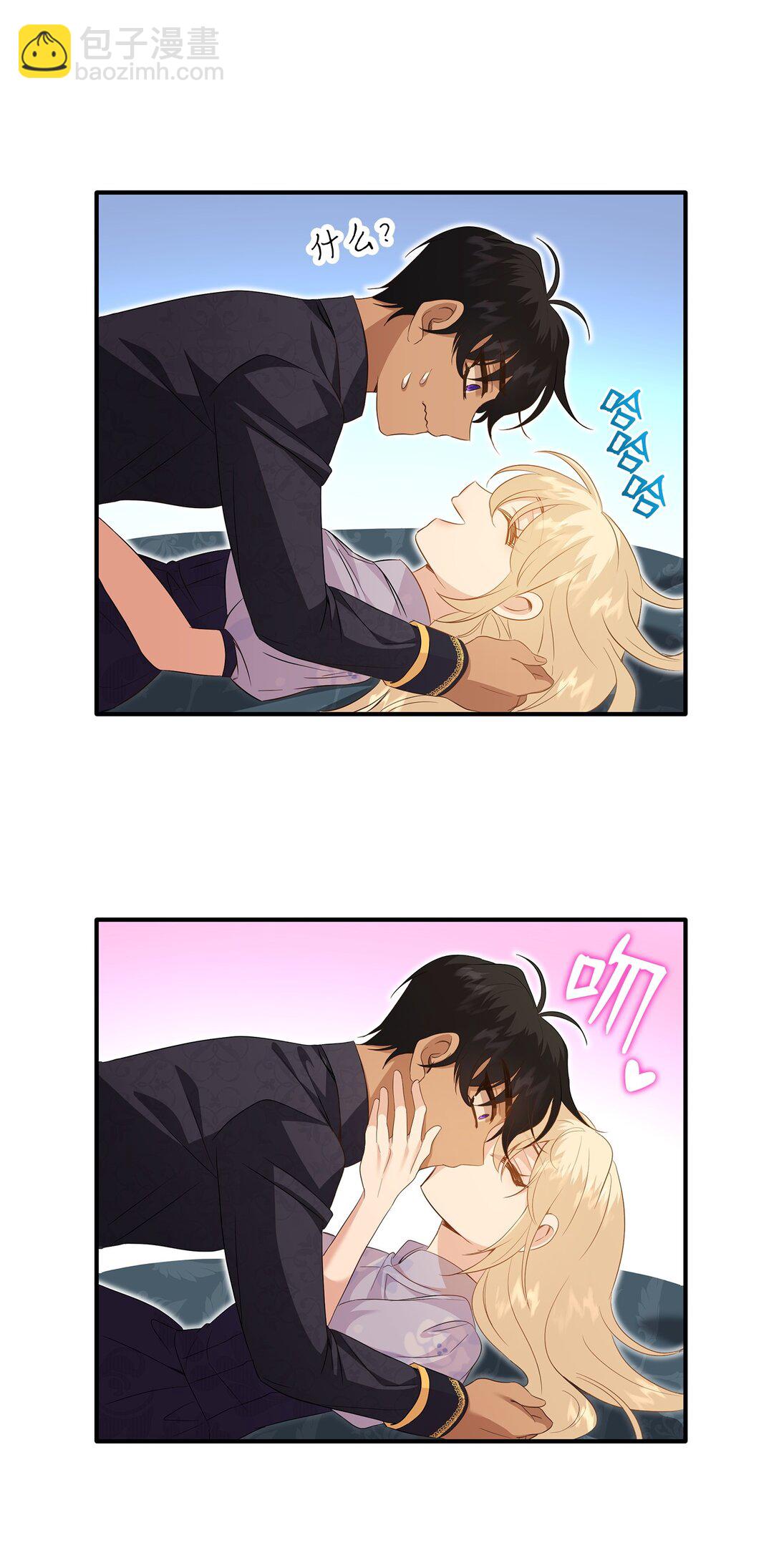 花與劍：帝國榮光的聯姻生活 - 90 皇太子起殺意(2/3) - 7