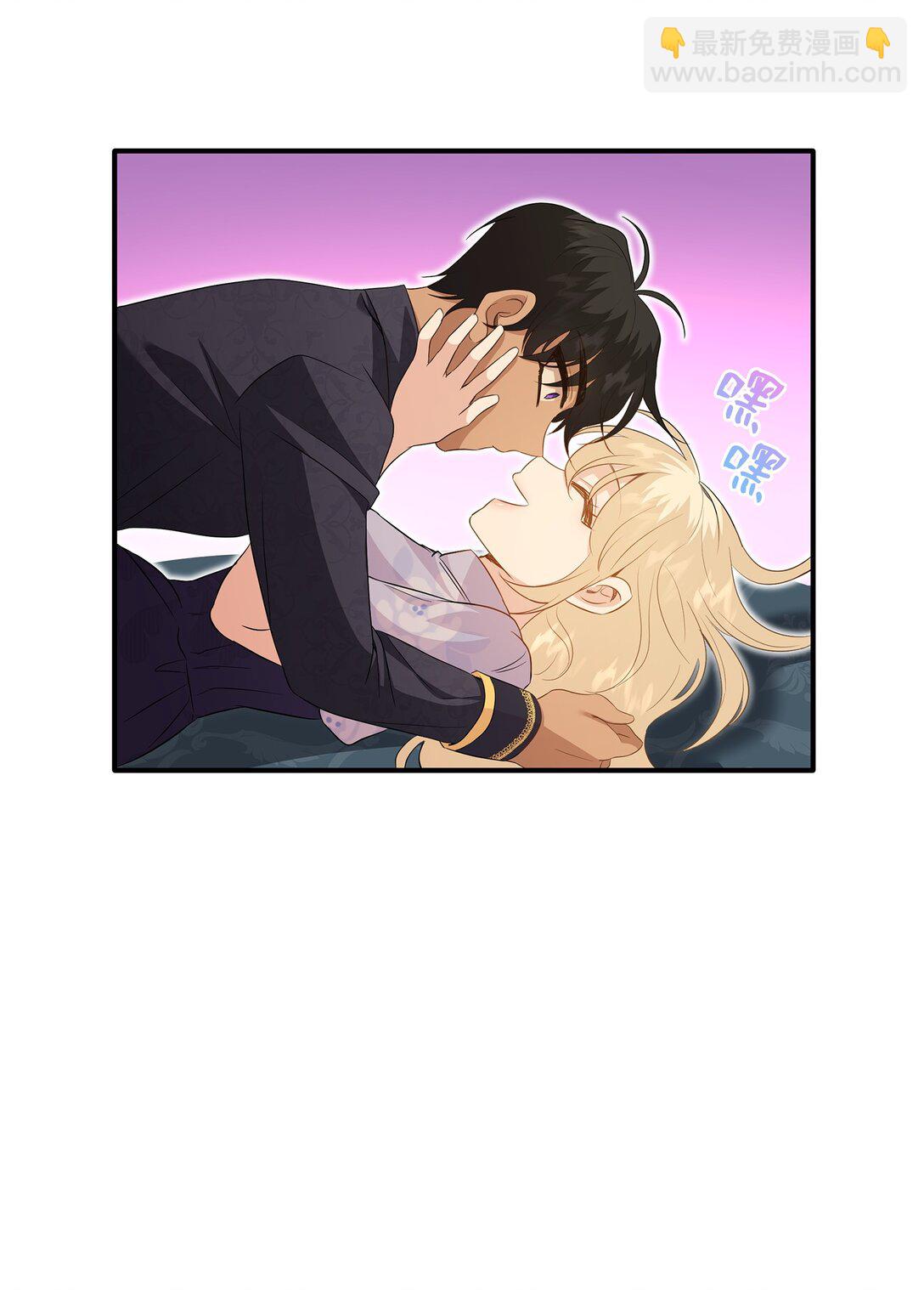 花與劍：帝國榮光的聯姻生活 - 90 皇太子起殺意(2/3) - 8