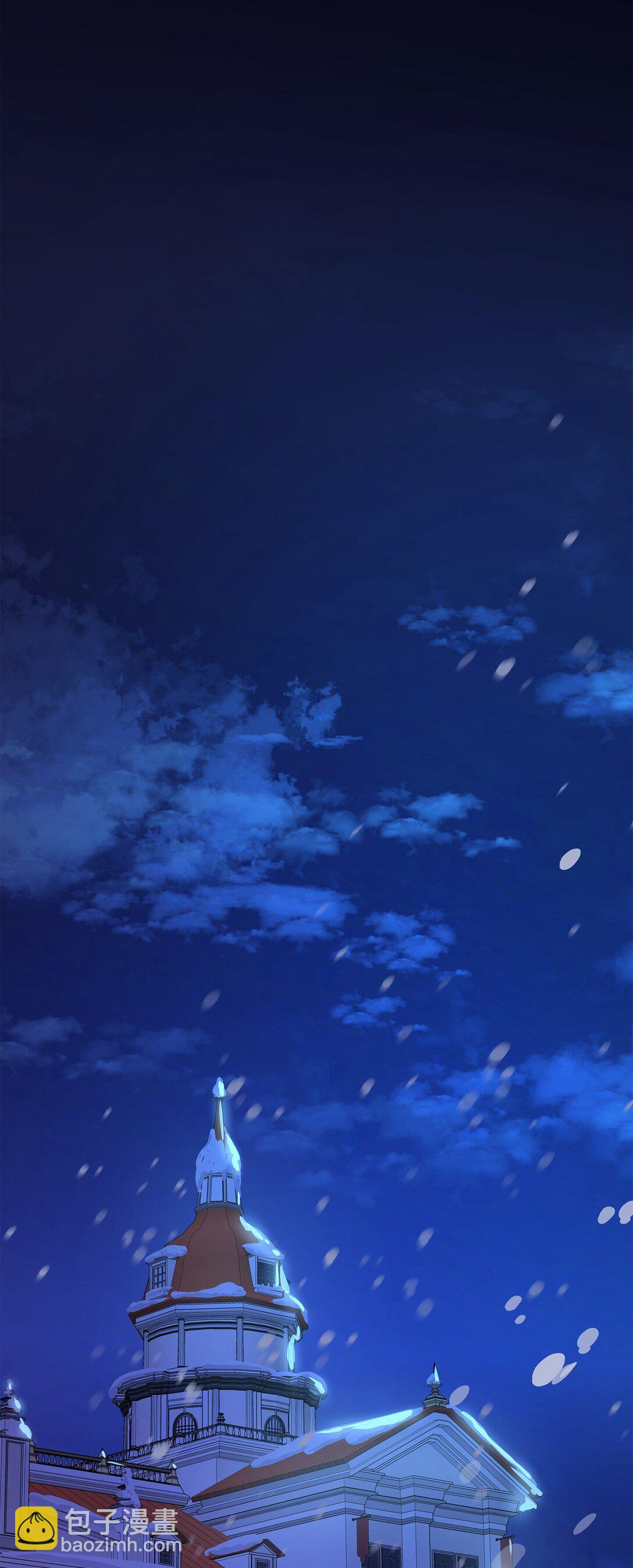 花與劍：帝國榮光的聯姻生活 - 90 皇太子起殺意(2/3) - 4