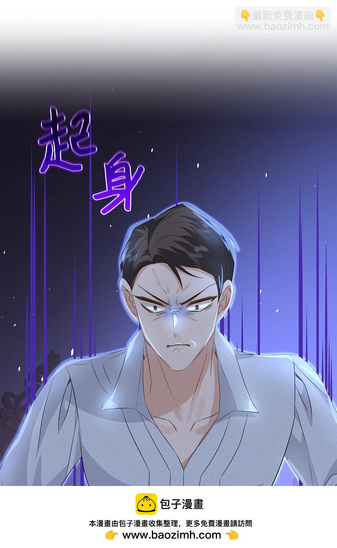 花與劍：帝國榮光的聯姻生活 - 90 皇太子起殺意(2/3) - 7