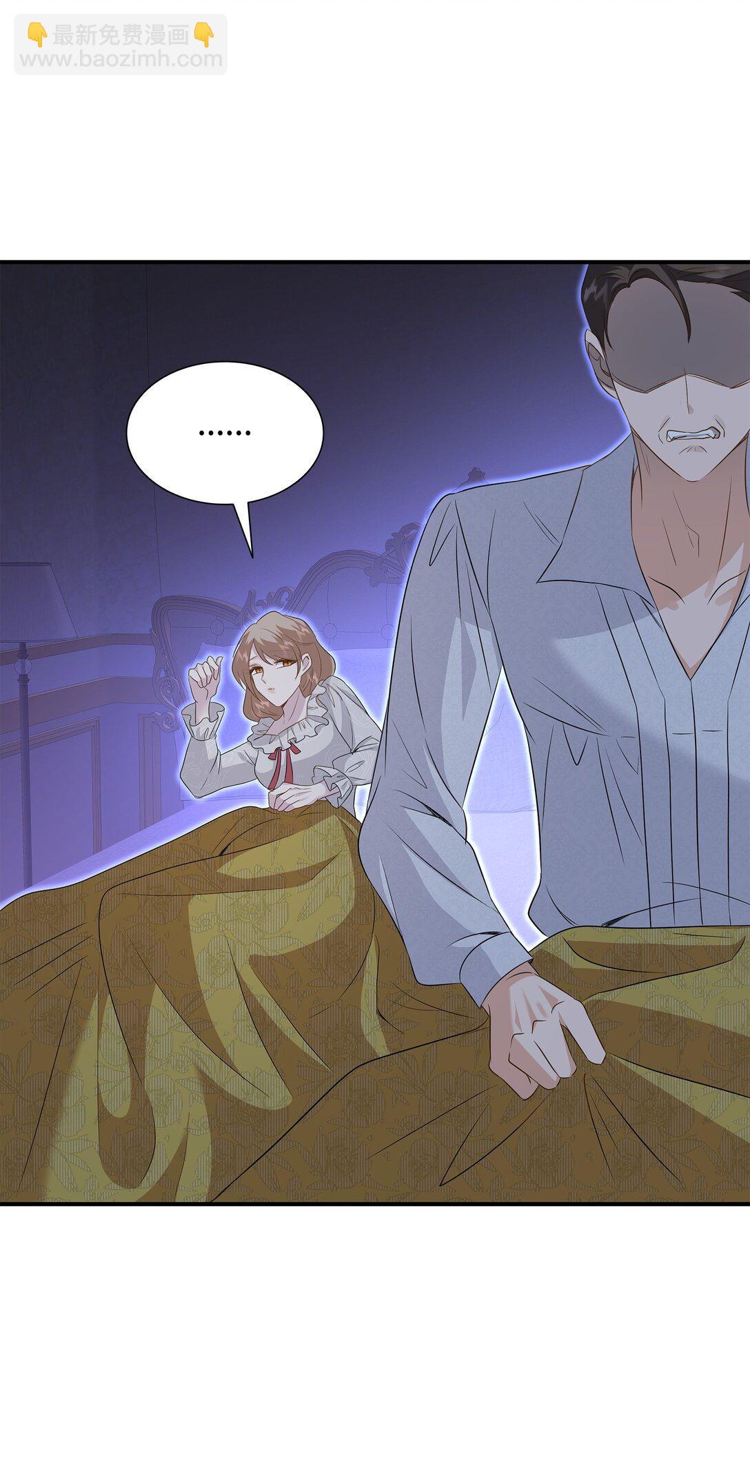 花與劍：帝國榮光的聯姻生活 - 90 皇太子起殺意(2/3) - 1