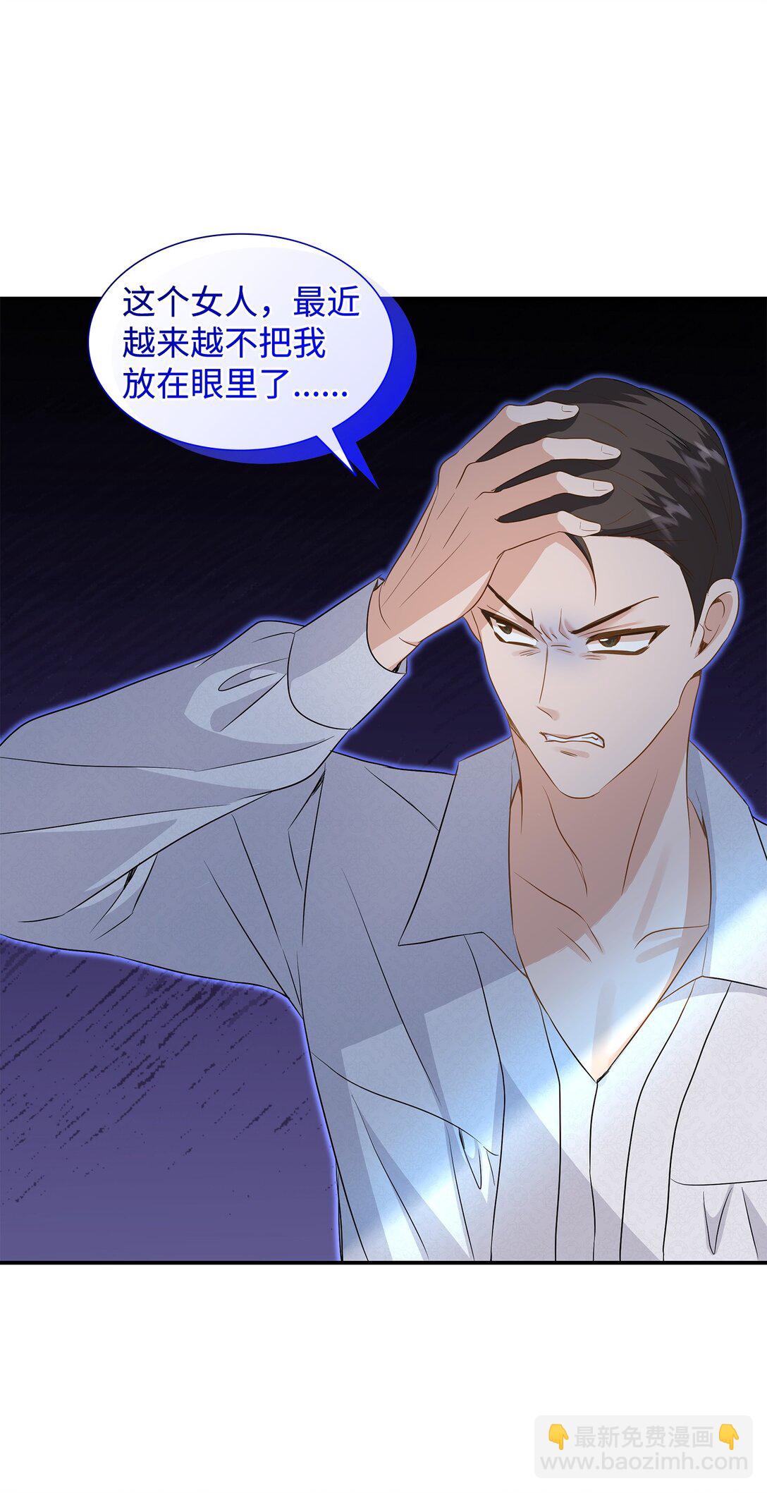 花與劍：帝國榮光的聯姻生活 - 90 皇太子起殺意(2/3) - 4