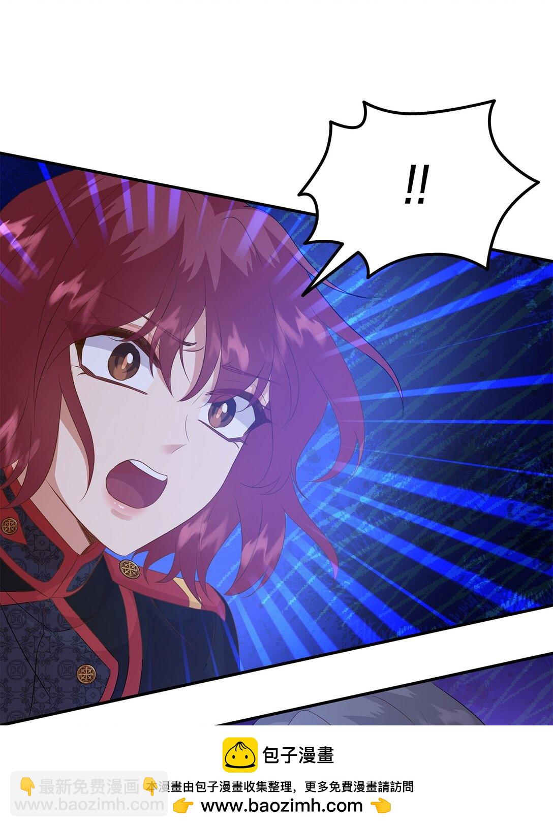 花與劍：帝國榮光的聯姻生活 - 92 賢者之石(2/3) - 6