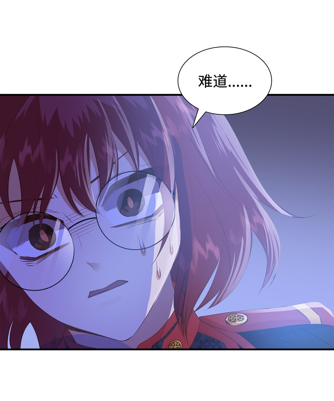 花與劍：帝國榮光的聯姻生活 - 92 賢者之石(1/3) - 5