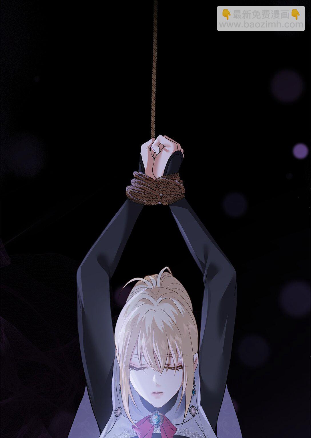 花與劍：帝國榮光的聯姻生活 - 92 賢者之石(1/3) - 4