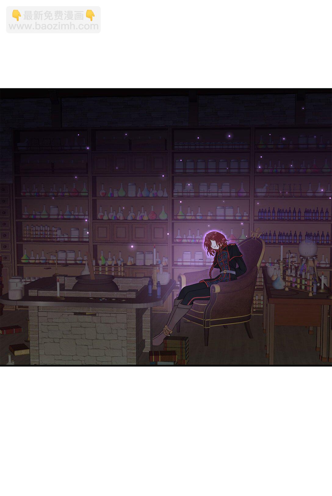 花與劍：帝國榮光的聯姻生活 - 92 賢者之石(1/3) - 8