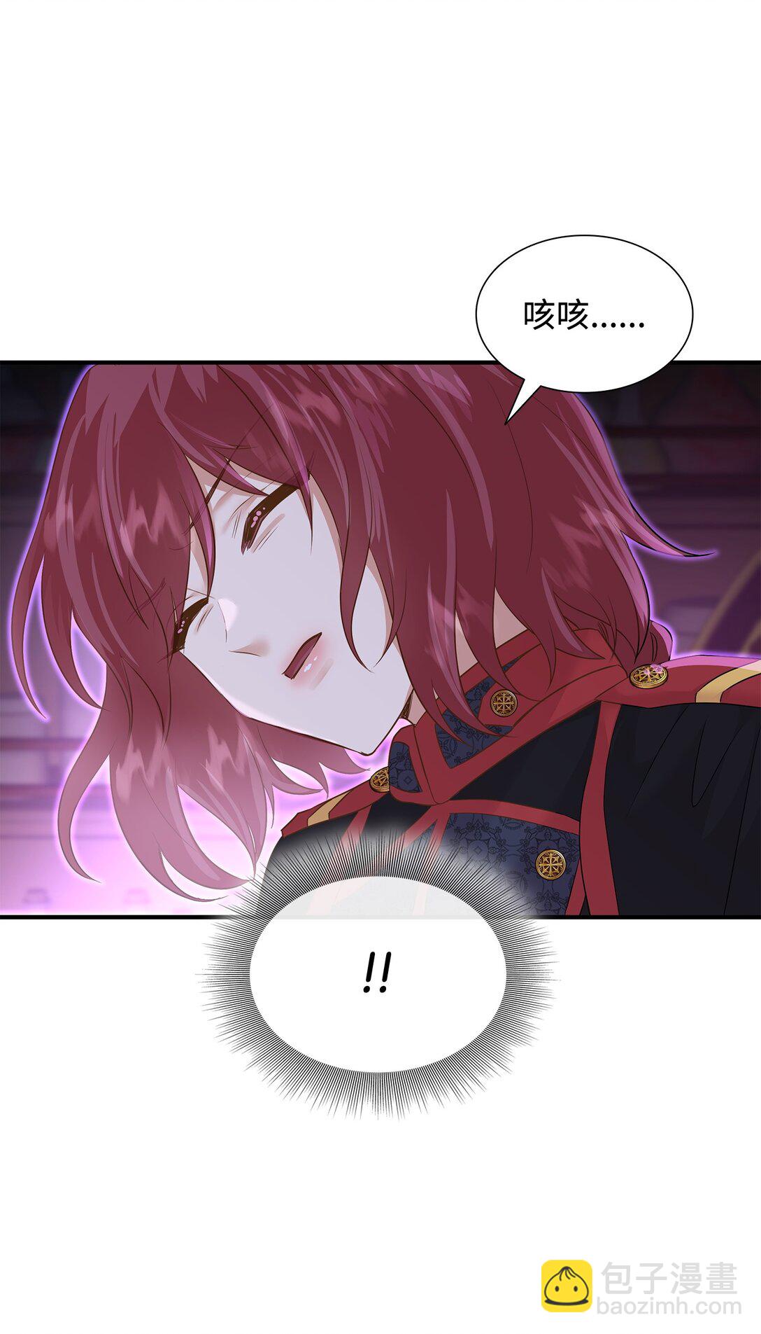 花與劍：帝國榮光的聯姻生活 - 92 賢者之石(1/3) - 2