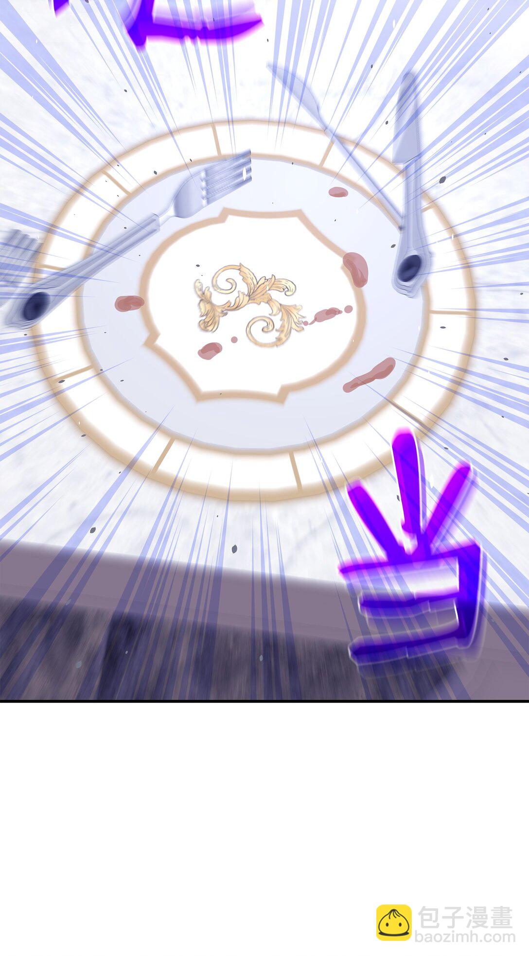 花與劍：帝國榮光的聯姻生活 - 92 賢者之石(1/3) - 6