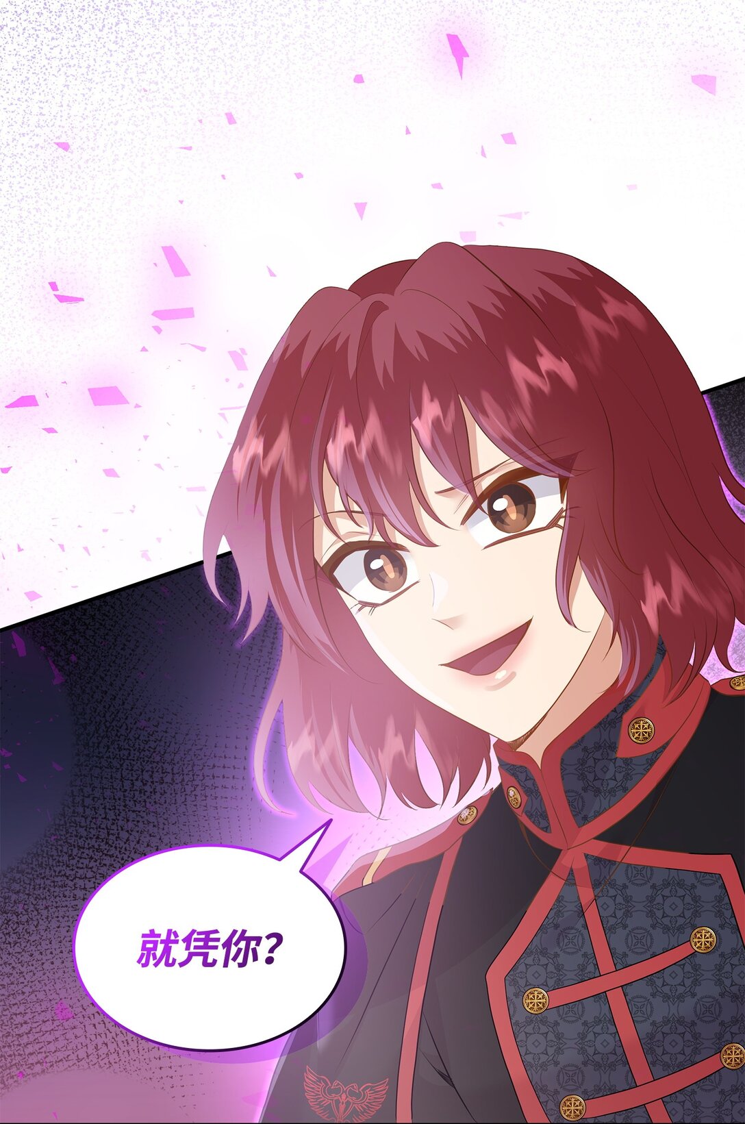 花與劍：帝國榮光的聯姻生活 - 92 賢者之石(2/3) - 7