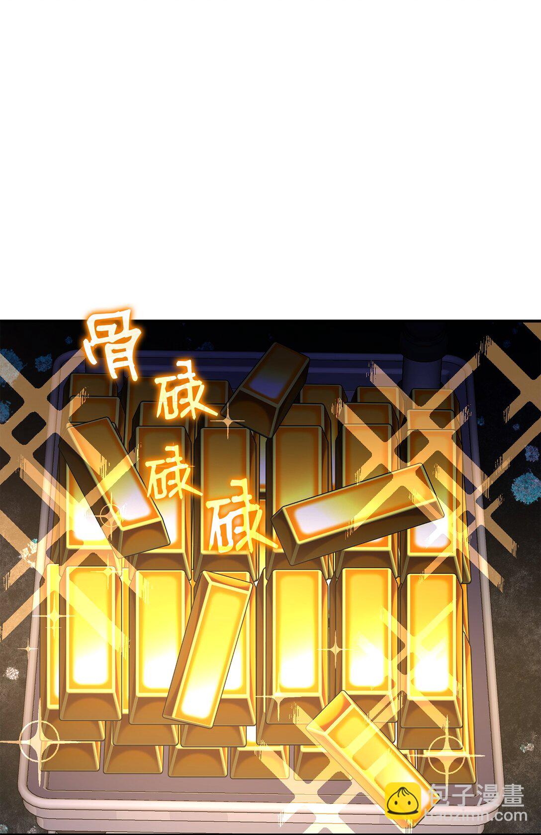 花與劍：帝國榮光的聯姻生活 - 92 賢者之石(2/3) - 2