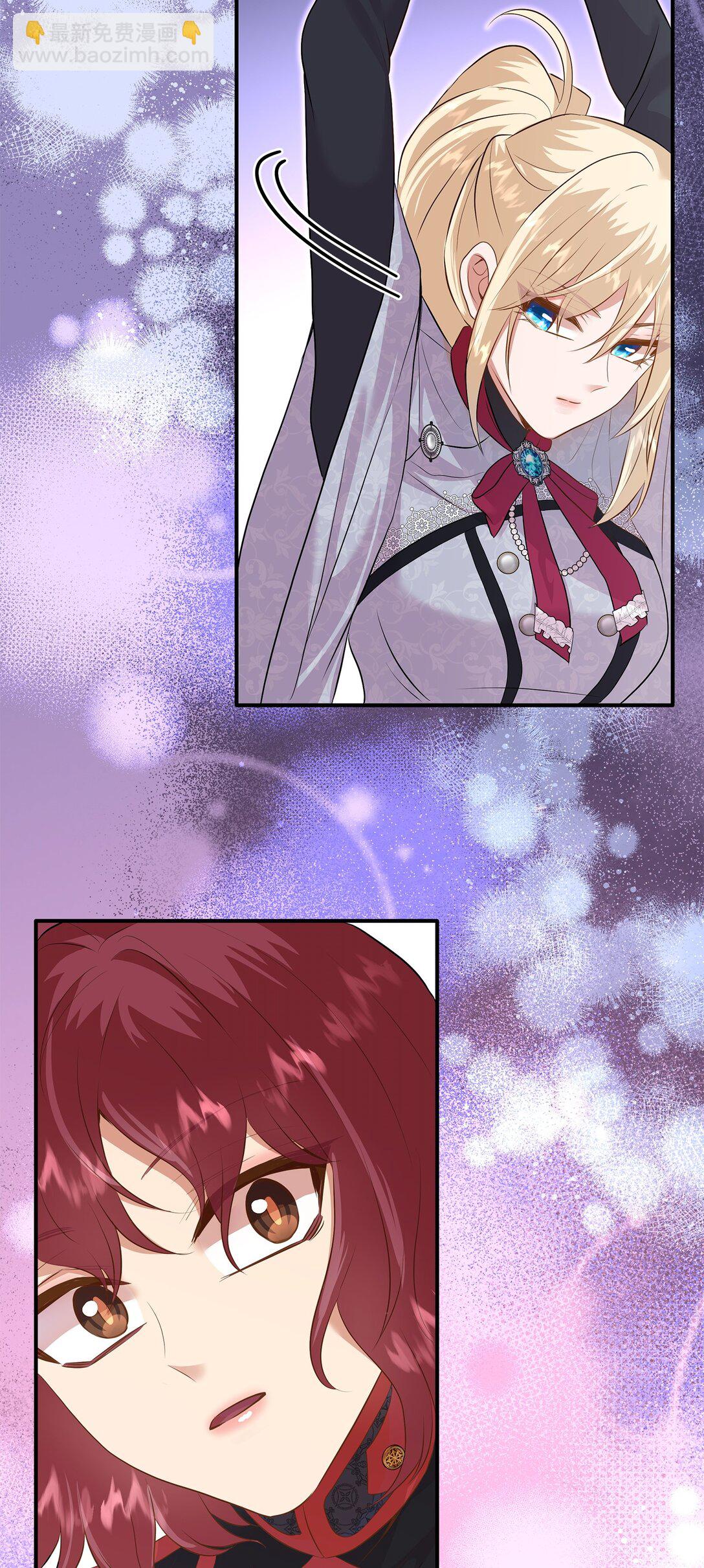 花與劍：帝國榮光的聯姻生活 - 92 賢者之石(2/3) - 5