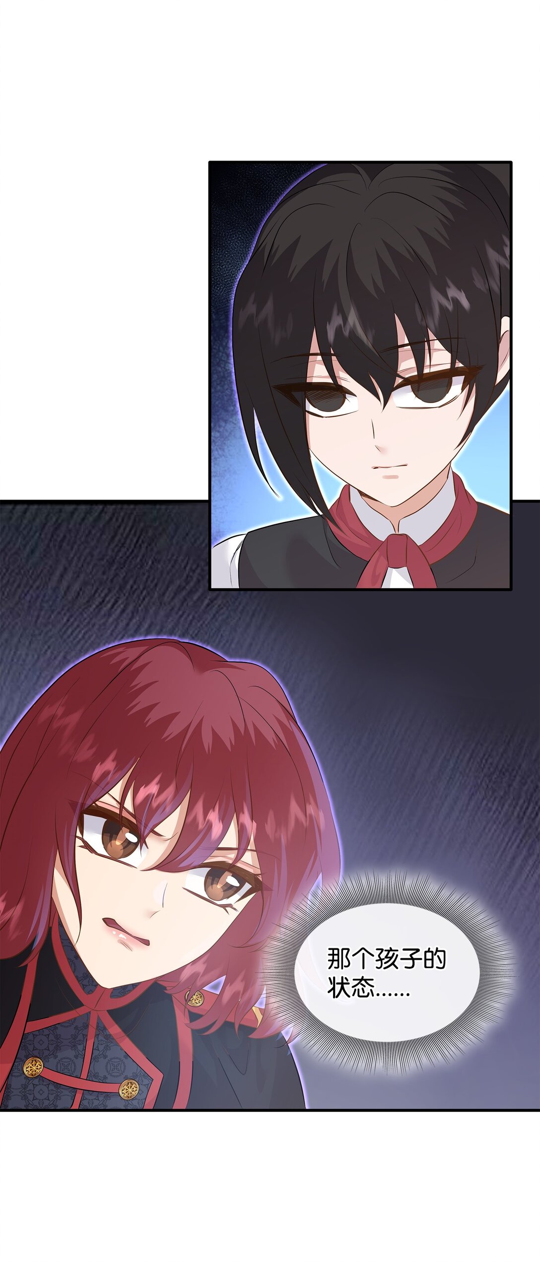 花與劍：帝國榮光的聯姻生活 - 92 賢者之石(2/3) - 7