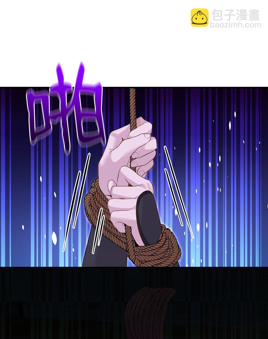 花與劍：帝國榮光的聯姻生活 - 92 賢者之石(2/3) - 3