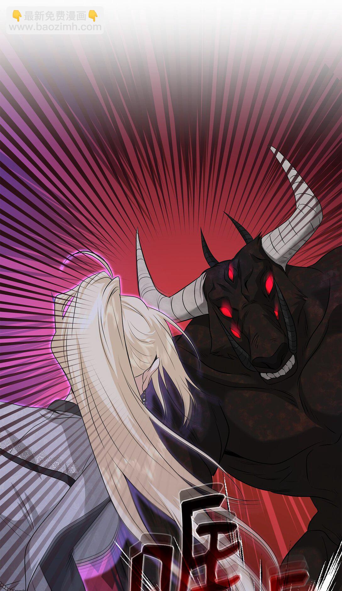 花與劍：帝國榮光的聯姻生活 - 94 畸形禽獸(1/2) - 4