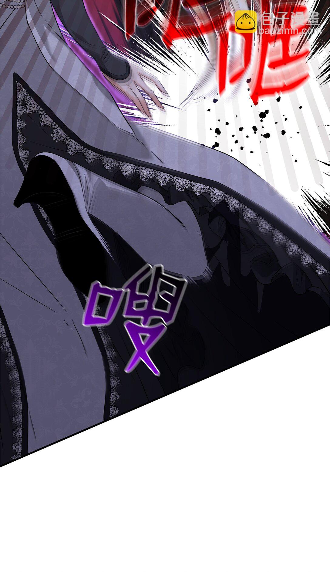 花與劍：帝國榮光的聯姻生活 - 94 畸形禽獸(1/2) - 5