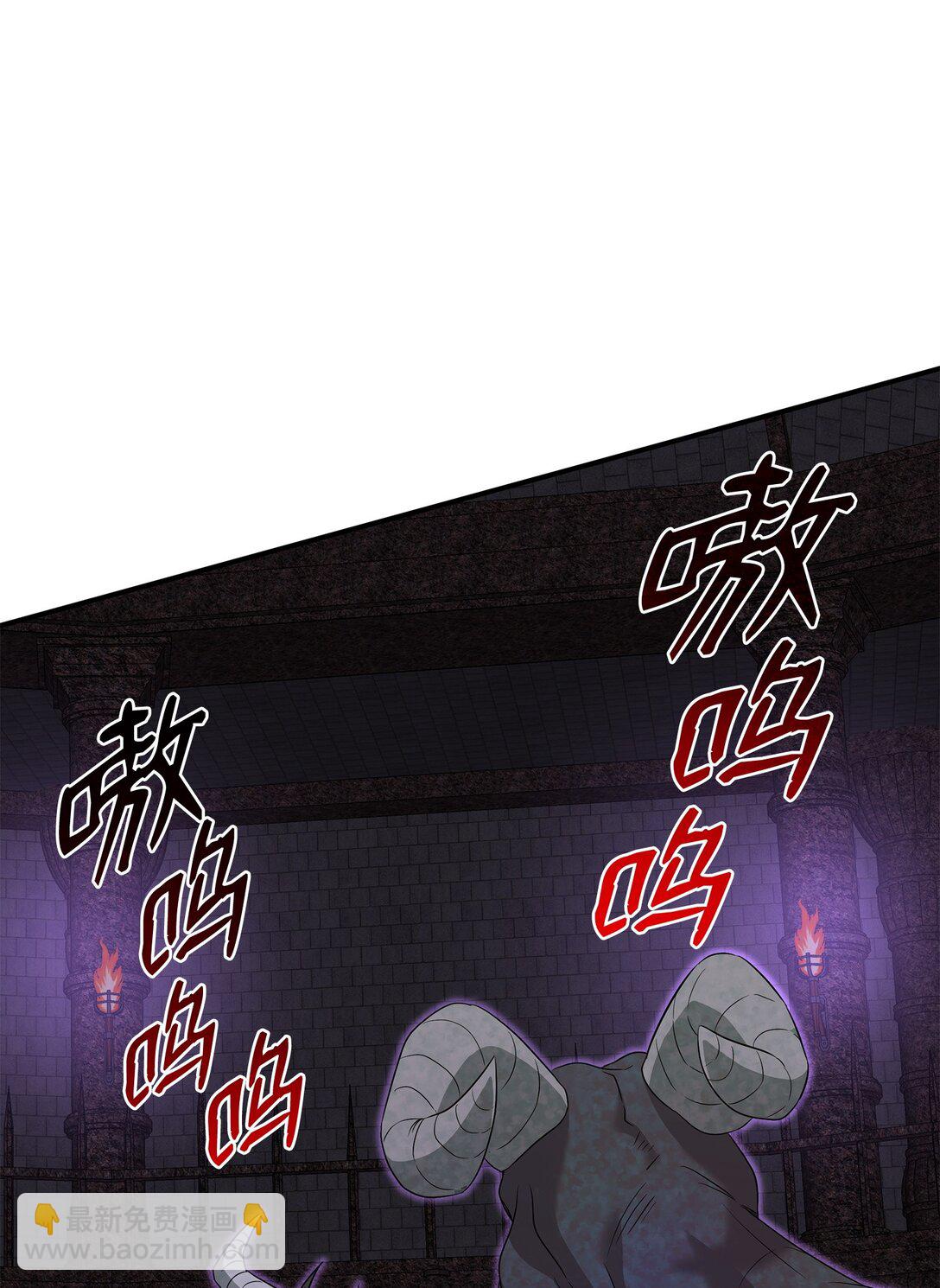 花與劍：帝國榮光的聯姻生活 - 94 畸形禽獸(1/2) - 6